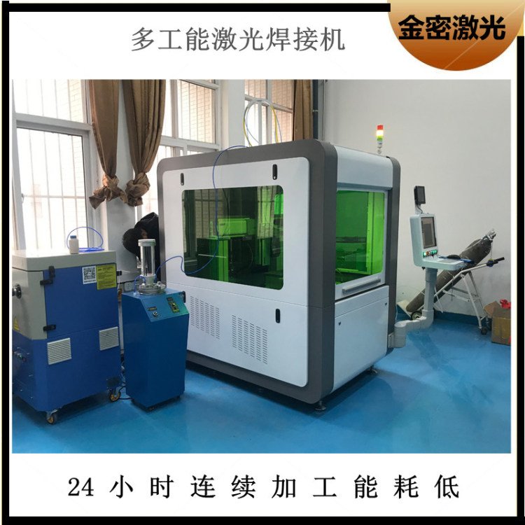 職業(yè)學校教學過程中如何正確使用激光焊接機保障學生安全
