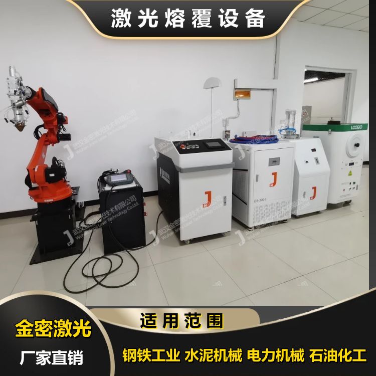 天寒地凍金密激光設(shè)備發(fā)貨忙不停，全力以赴為市場