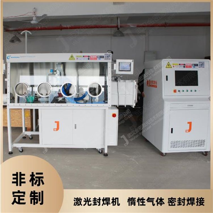 手套箱激光焊接機